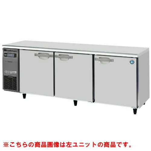RT-210SNG-1-R 【ホシザキ】テーブル形冷蔵庫（内装ステンレス、インバーター） 右ユニット 幅2,100×奥行600×高さ800(790～830)(mm)単相100V【業務用/新品】/送料無料