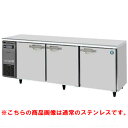 RT-210SNG-1-VB 【ホシザキ】テーブル形冷蔵庫 バイブレーション加工 幅2,100×奥行600×高さ800(790~830)(mm)単相100V【業務用/新品】/送料無料