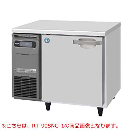 RT-90SDJ 【ホシザキ】 ノンフロン テーブル形冷蔵庫(内装ステンレス、インバーター) 幅900×奥行750×高さ800(mm) 単相100V 業務用新品/送料無料 RT-90SDJ 【ホシザキ】 ノンフロン テーブル形冷蔵庫(内装ステンレス、インバーター) 幅900×奥行750×高さ800(mm) 単相100V 業務用新品/送料無料
