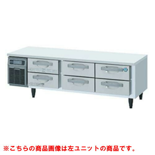 RTL-165DNCG-R 【ホシザキ】ドロワー冷蔵庫 右ユニット 幅1650×奥行600×高さ570(550～590)(mm) 単相100V【業務用/新品】/送料無料