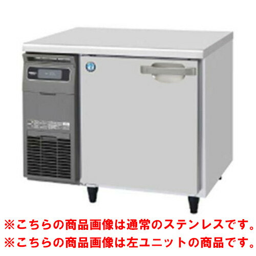 【業務用/新品】【ホシザキ】テーブル形冷凍庫 バイブレーション加工+右ユニット FT-90SDG-1-R-VB 幅900×奥行750×高さ800(790~830)(mm)単相100V/送料無料 【業務用/新品】【ホシザキ】テーブル形冷凍庫 バイブレーション加工+右ユニット FT-90SDG-1-R-VB 幅900×奥行750×高さ800(790~830)(mm)単相100V/送料無料