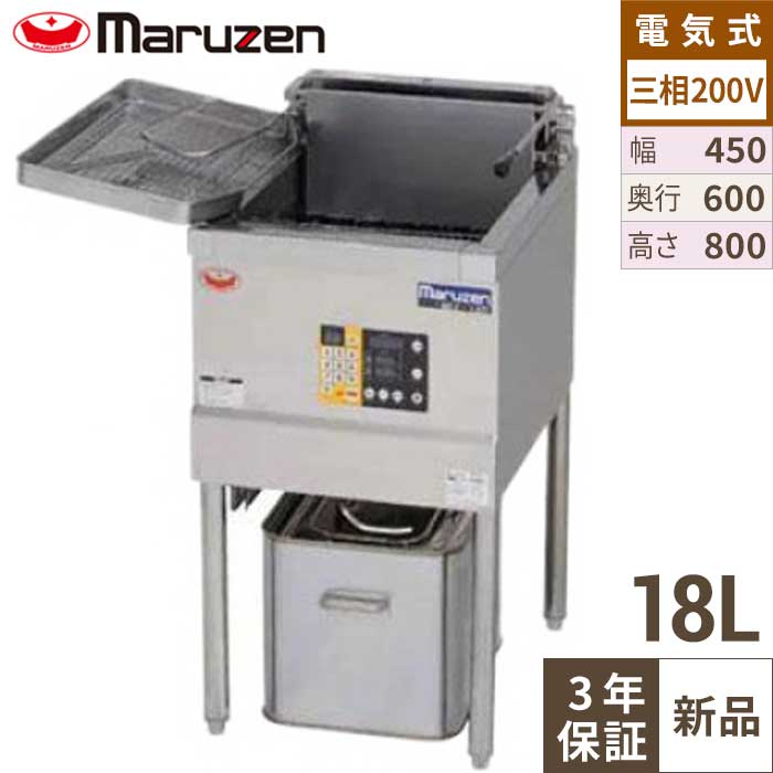 楽天市場】業務用 フライヤー 18lの通販