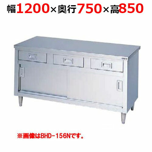 楽天市場】キッチン 作業台 高さ85(業務用厨房機器・用品 楽天市場】キッチン 作業台 高さ85(業務用厨房機器・用品