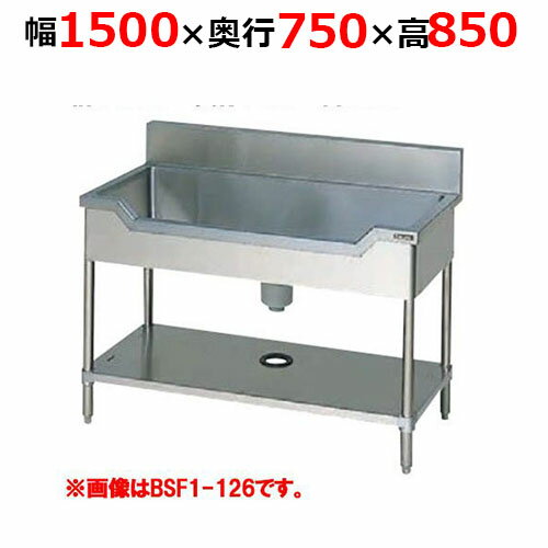 楽天市場】シンク 舟形 1500の通販 楽天市場】シンク 舟形 1500の通販