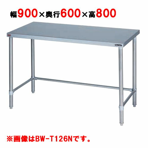 BW-T096N 【マルゼン】作業台 調理台三方枠 バックガードなし 幅900×奥行600×高さ800mm【業務用/新品】【送料無料】