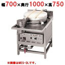 【プロ用/新品】【マルゼン】 電気式うどん・そば釜 丸釜タイプ MES-DR 幅700×奥行1000×高さ750mm 【送料無料】