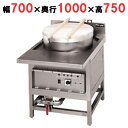 【プロ用/新品】【マルゼン】 電気式うどん・そば釜 丸釜タイプ MES-SL 幅700×奥行1000×高さ750mm 【送料無料】