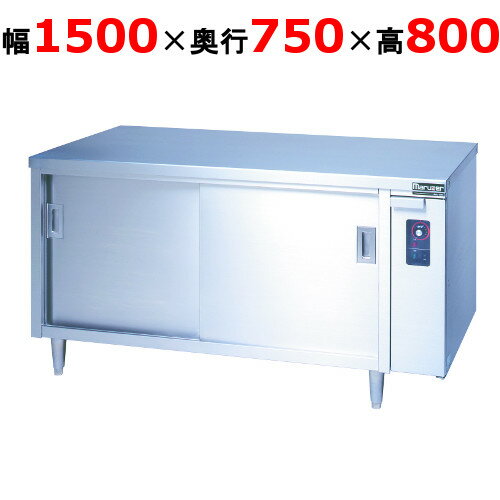 楽天市場】業務用(業務用フードウォーマー|業務用厨房機器 楽天市場】業務用(業務用フードウォーマー|業務用厨房機器