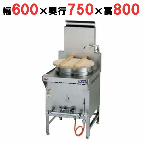 楽天市場】業務用 そば釜(業務用厨房機器|業務用厨房機器 楽天市場】業務用 そば釜(業務用厨房機器|業務用厨房機器