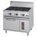 MIR-097B 【マルゼン】IHレンジ 自然対流式オーブン搭載 幅900×奥行750×高さ850mm【業務用/新品】【送料無料】(2)
