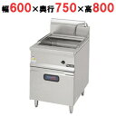 【業務用/新品】【マルゼン】 IHうどん釜 大量仕様 MIU-067 幅600×奥行750×高さ800mm 【送料無料】