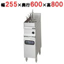 【業務用/新品】【マルゼン】 ゆで麺機 MREY-03 幅255×奥行600×高さ800mm 【送料無料】