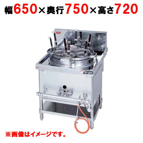 【プロ用/新品】【マルゼン】外管式中華レンジ MRS-171E 幅650×奥行750×高さ720(mm) 【送料無料】