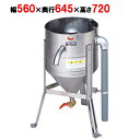【プロ用/新品】【マルゼン】水圧洗米機 MRW-22 幅560×奥行645×高さ720(mm)【送料無料】