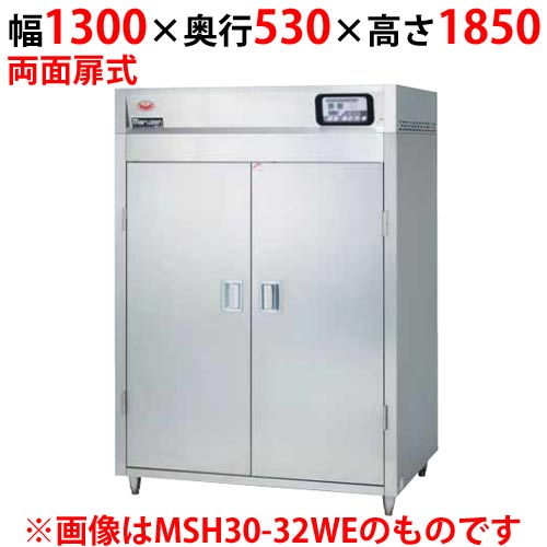 ■ 商品仕様 ■商品名：食器消毒保管庫　200V・高出力タイプ　奥行1列　両面扉型式：MSH15-31HWE-Wメーカー：マルゼン外形寸法：W1300×D530×H1850(mm)収納カゴ数：15定格電源(50/60Hz)：三相200V消費電力(kW)(50/60Hz)：6.55kW必要手元開閉器容量：30A電源コード：2m 5.5mm2−4芯直結ヒーター(kW)：6kWモーター(kW)：0.4kW排水口(A)：25A重量 (kg)：224kg付属品：食器カゴ(収納カゴ数分)、上固定金具(2個)、下固定金具(4個)特記事項：納期は受注後約1ヶ月間です。■ 配送等について ■こちらの商品は全国配送料無料(北海道、沖縄、離島等一部地域を除く)です。商品は車上渡しでのお届けです。価格には搬入設置費および処分費は含まれておりません。搬入設置・処分等を御希望のお客様は、別途お見積り致します。尚、こちらの商品は搬入設置を承れない地域がございます。予めご了承下さい。