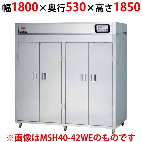 【業務用/新品】マルゼン 食器消毒保管庫 200V・標準タイプ 奥行1列 片面扉 MSH20-41SE-W 幅1800×奥行530×高さ1850(mm)【送料無料】