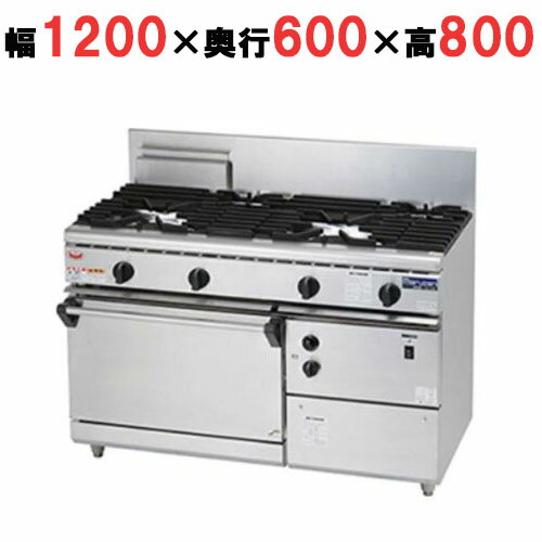 【業務用/新品】【マルゼン】 ガスレンジ 4口 NEWパワークック RGR-S126B（旧：RGR-S126） 幅1200×奥行600×高さ800mm【送料無料】