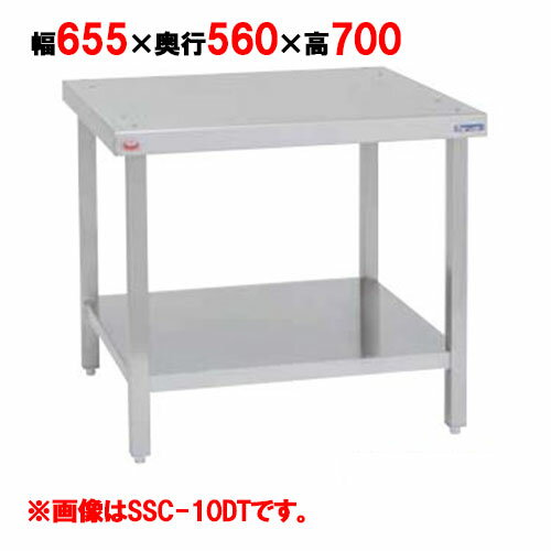 SSC-05MDT ڥޥ를ۥॳ٥󥪡֥Ѳ 655߱560߹⤵700mmڶ̳/ʡ̵ۡ