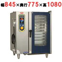 SSC-10D 【マルゼン】スーパースチームデラックスシリーズ 幅845×奥行775×高さ1080mm【業務用/新品】【送料別途見積】