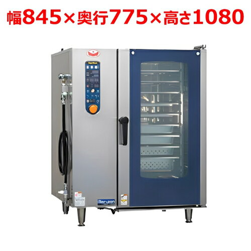 SSCS-10D【マルゼン】スチームコンベクションオーブン シンプル 1/1サイズ×10段 幅845×奥行775×高さ1080(mm)/業務用/新品/送料無料 SSCS-10D【マルゼン】スチームコンベクションオーブン シンプル 1/1サイズ×10段 幅845×奥行775×高さ1080(mm)/業務用/新品/送料無料