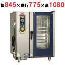 SSCX-10D 【マルゼン】スーパースチームエクセレントシリーズ 幅845×奥行775×高さ1080mm【業務用/新品】【送料別途見積】