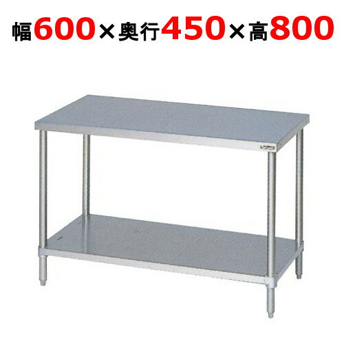 BW-064N 【マルゼン】作業台 調理台スノコ板付 バックガードなし 幅600×奥行450×高さ800mm【業務用/新品/送料無料】