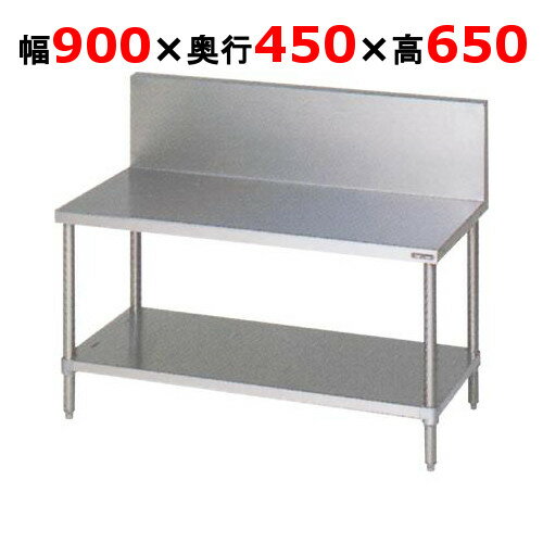 【業務用/新品】【マルゼン】コンロ台 バックガードあり BWG-094 幅900×奥行450×高さ650mm 【送料無料】