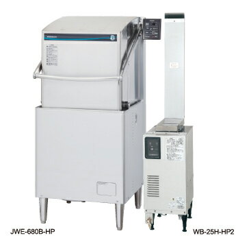 【業務用/新品】【ホシザキ】ヒートパイプ食器洗浄機(ドアタイプ) JWE-680B-HP(WB-25H-HP2) 640×655×1432(mm) 三相200V【送料無料】