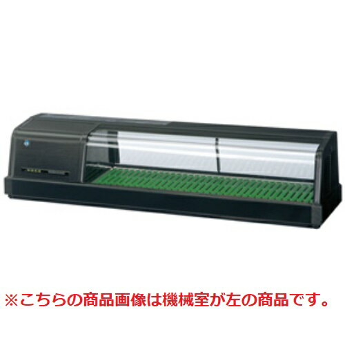 【業務用/新品】【ホシザキ】恒温高湿ネタケース FNC-120BL-R 幅1200×奥行345×高さ280(mm) 単相100【送料無料】