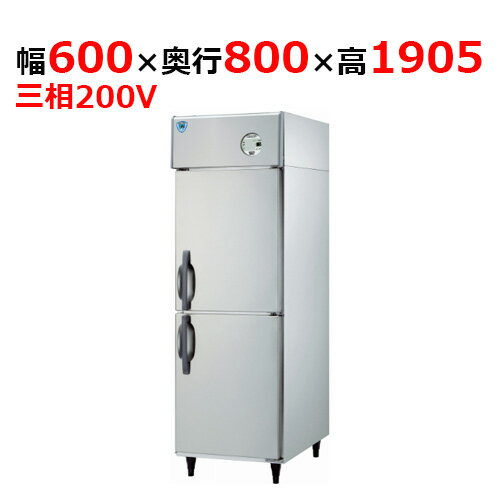 LNXA-0683CD 【大和冷機】 縦型冷蔵庫 幅600×奥行800×高さ1905mm三相200V 【業務用/新品】 【送料無料】