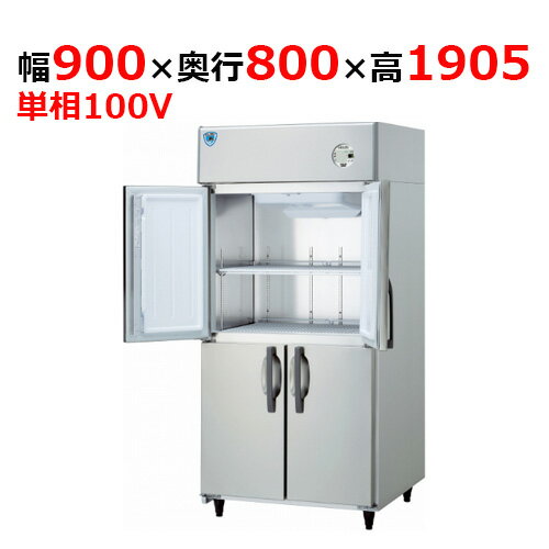 楽天市場】業務用冷蔵庫 大和冷機の通販 楽天市場】業務用冷蔵庫 大和冷機の通販