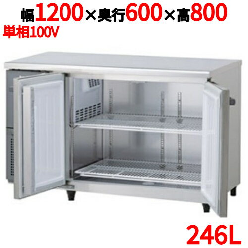 4261CD-NP-EC 【大和冷機】冷蔵コールドテーブル 幅1200×奥行600×高さ800(mm) 単相100V【業務用/新品】【送料無料】