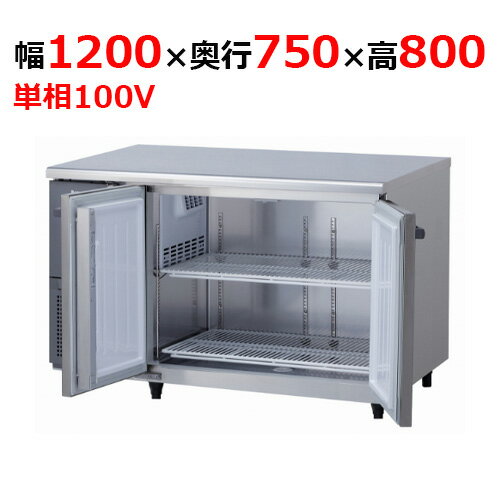 4071CD-NP-A 【大和冷機】 横型冷蔵庫 幅1200×奥行750×高さ800mm単相100V 【業務用/新品】 【送料無料】