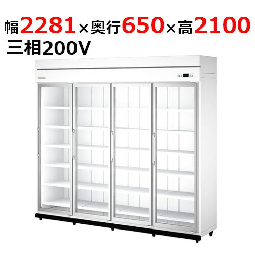 64YAPLE-S 【大和冷機】 別置型組立式ビッグイン冷蔵ショーケース 幅2281×奥行650×高さ2,100mm三相200V 【業務用/新品】 【送料無料】