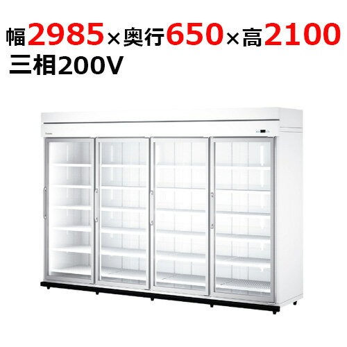 84YAPL-S 【大和冷機】 別置型組立式ビッグイン冷蔵ショーケース 幅2985×奥行650×高さ2,100mm三相200V 【業務用/新品】 【送料無料】