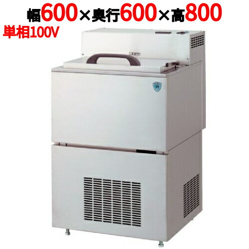 【業務用/新品】【大和冷機】液体急速凍結機 CF-02DLF-B 幅600×奥行600×高さ800(mm) 単相100V【送料無..