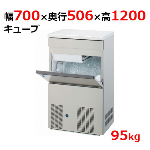 DRI-95LMVF1 【大和冷機】 バーチカルタイプ製氷機 95kg 幅700×奥行506×高さ1,200mm単相100V 【業務用/新品】 【送料無料】