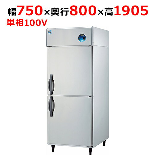 201HC-EX 【大和冷機】縦型恒温高湿庫 幅750×奥行800×高さ1905(mm)単相100V ...