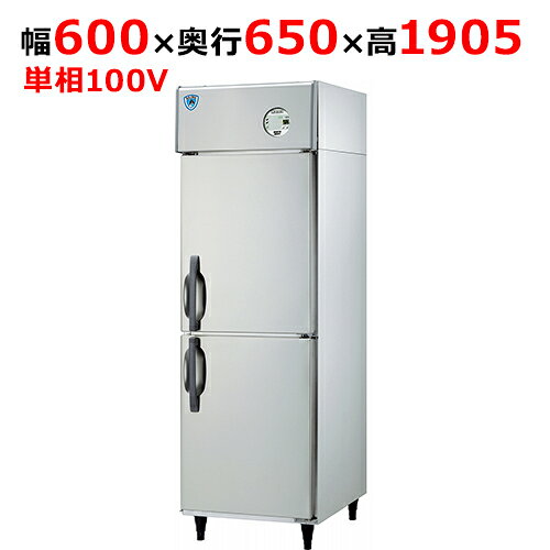 LNXA-0661SS 【大和冷機】縦型冷凍庫 幅600×奥行650×高さ1905(mm)単相100V【業務用/新品】【送料無料】