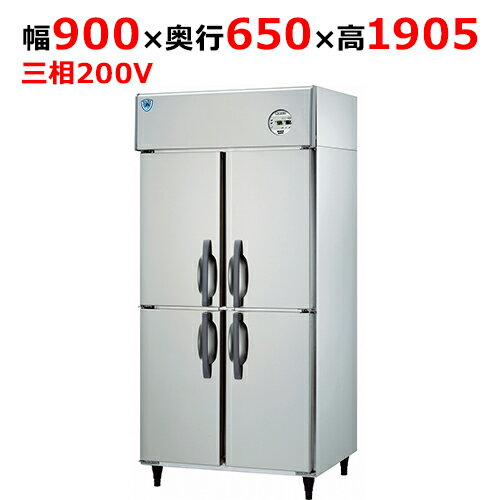 LNXA-0963S1 【大和冷機】縦型冷凍冷蔵庫(1室冷凍) 幅900×奥行650×高さ1905(mm)三相200V【業務用/新品】【送料無料】