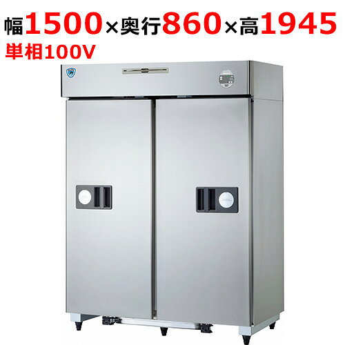 ■商品説明■商品名：501CD-SA-EX自動スライド扉冷蔵庫 オートくん単相100Vメーカー：大和冷機メーカー品番：501CD-SA-EXお届け数：1仕様：外形寸法：幅1,500×奥行860×高さ1,945mm定格内容積：1398L電源：単相100V温度設定範囲：冷蔵：-7度 ~ 12度付属品：棚4枚・クリップ16個・スノコ2枚・排水部品一式・単3形乾電池6本適合コンセント：2極差込 15A-125V消費電力：[冷却時]294/294W [霜取時]324/324W霜取り方式：ヒータ方式冷媒(g)：R134a (240)【配送料について】この商品は、全国配送料金無料にてお届け致します。※北海道・沖縄・離島や一部地域では追加配送料が発生致します。【ご注意】画面上の色はブラウザやご使用のパソコンの設定により実物と異なる場合があります。