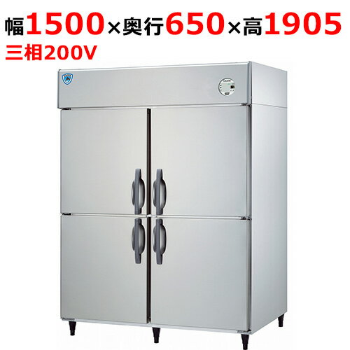 LNXA-1563CD 【大和冷機】縦型冷蔵庫 幅1500×奥行650×高さ1905(mm)三相200V【業務用/新品】【送料無料】 LNXA-1563CD 【大和冷機】縦型冷蔵庫 幅1500×奥行650×高さ1905(mm)三相200V【業務用/新品】【送料無料】