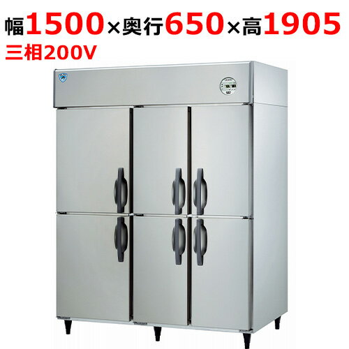 LNXA-1563S2-6 【大和冷機】縦型冷凍冷蔵庫(2室冷凍) 幅1500×奥行650×高さ1905(mm)三相200V【業務用/新品】【送料無料】