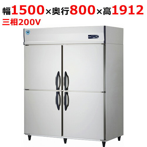 523CD-PL-EC【大和冷機】組立式DAIBIL 縦型冷凍庫 幅1500×奥行800×高さ1912(mm)三相200V【業務用/新品】【送料無料】 523CD-PL-EC【大和冷機】組立式DAIBIL 縦型冷凍庫 幅1500×奥行800×高さ1912(mm)三相200V【業務用/新品】【送料無料】