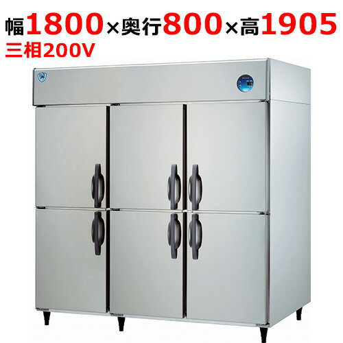 603HC-EX 【大和冷機】縦型恒温高湿庫 幅1800×奥行800×高さ1905(mm)三相200V【業務用/新品】【送料無料】