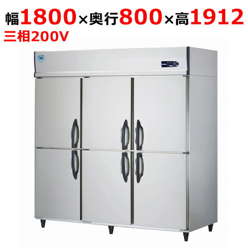 633S2-PL-EC【大和冷機】組立式DAIBIL 縦型冷凍庫 幅1800×奥行800×高さ1912(mm)三相200V【業務用/新品】【送料無料】