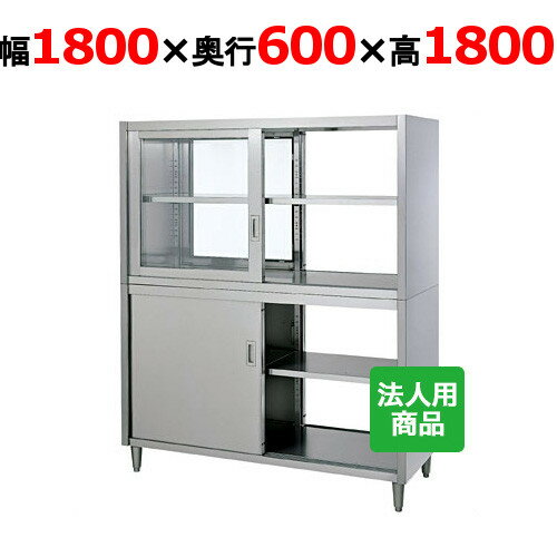 楽天市場】棚 ガラス戸(キッチン用品・食器・調理器具)の通販 楽天市場】棚 ガラス戸(キッチン用品・食器・調理器具)の通販