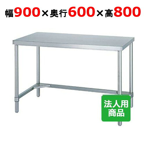 楽天市場】作業台 奥行600 幅900 高さ800の通販