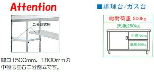 ED-12045 【シンコー】 調理台 引出3個付 幅1200×奥行450×高さ800 【業務用/新品】...