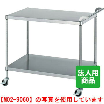シンコー ワゴン2段 G無 幅750×奥行600×高さ800 [M02-7560-U75]【業務用/新品】【送料無料】